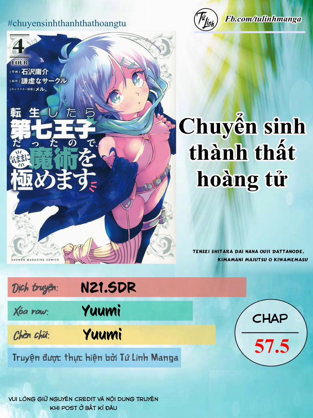 Chuyển Sinh Thành Thất Hoàng Tử 57.5 trang 1