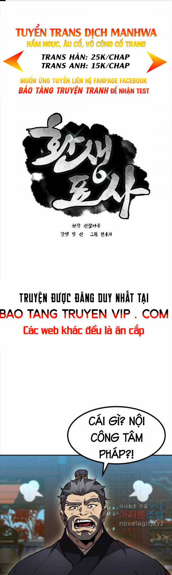 Chuyển Sinh Thành Tiêu Sư 36 trang 0