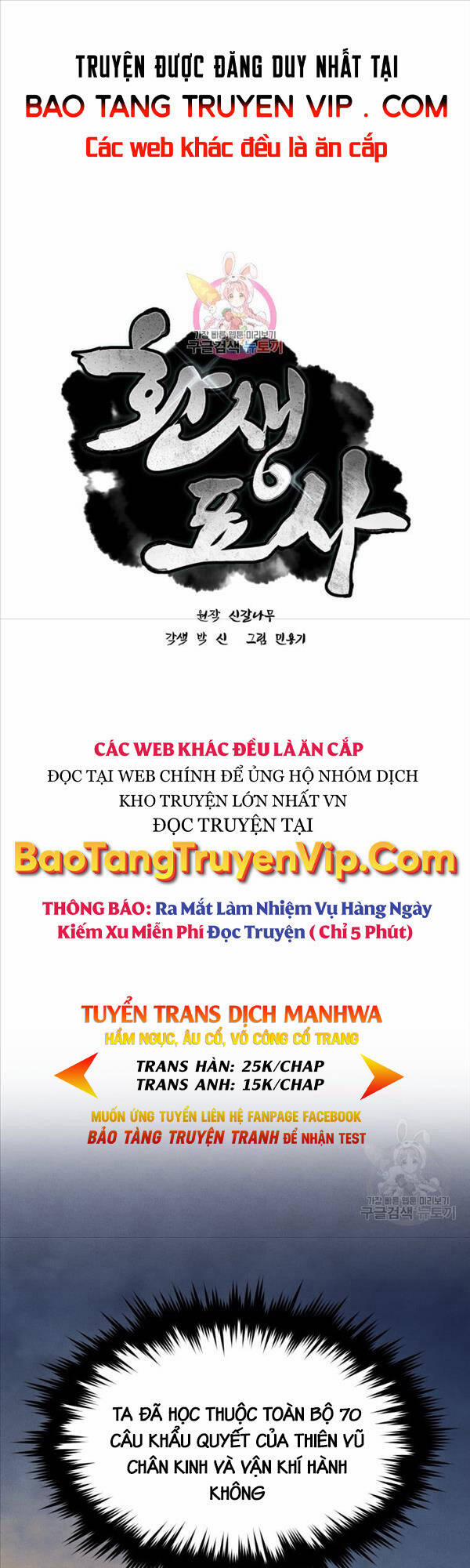 Chuyển Sinh Thành Tiêu Sư 37 trang 0