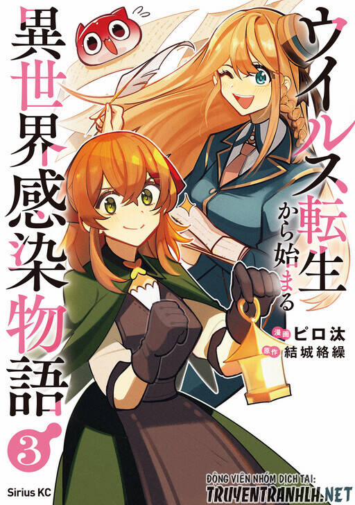 Chuyển Sinh Thành Virus Và Quá Trình Lây Nhiễm Ở Thế Giới Khác 17.1 trang 17