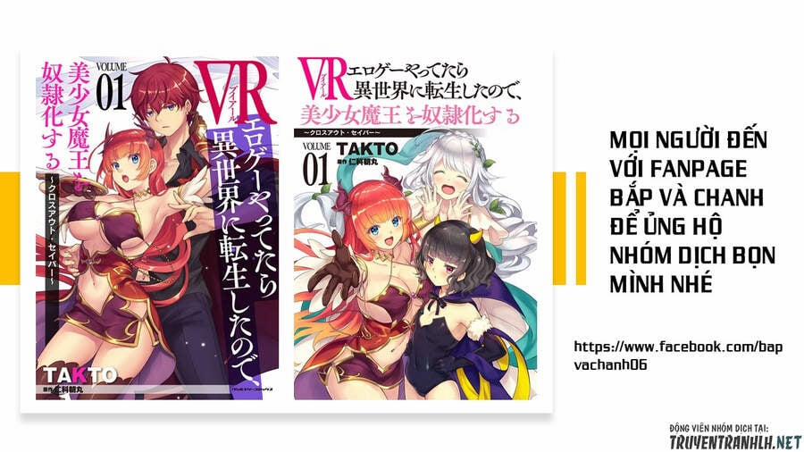 Chuyển Sinh Thành Virus Và Quá Trình Lây Nhiễm Ở Thế Giới Khác 8 trang 17