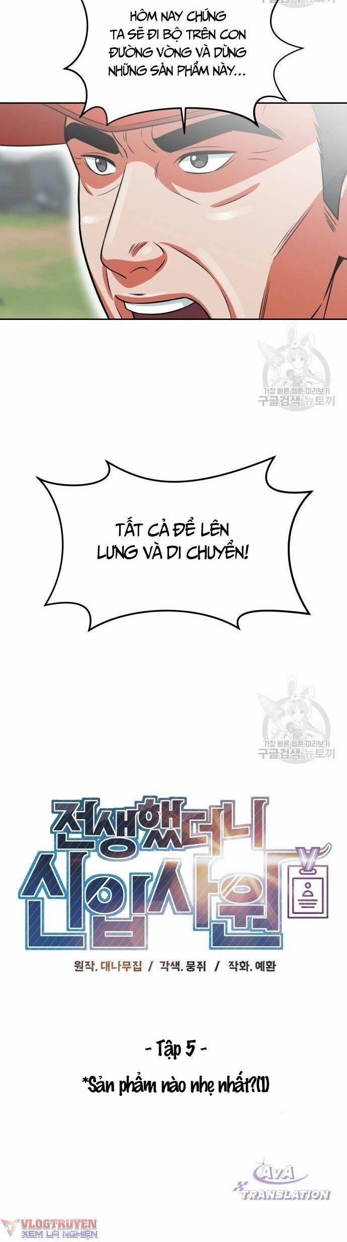 Chuyển Sinh Trở Thành Nhân Viên Mới 5 trang 16