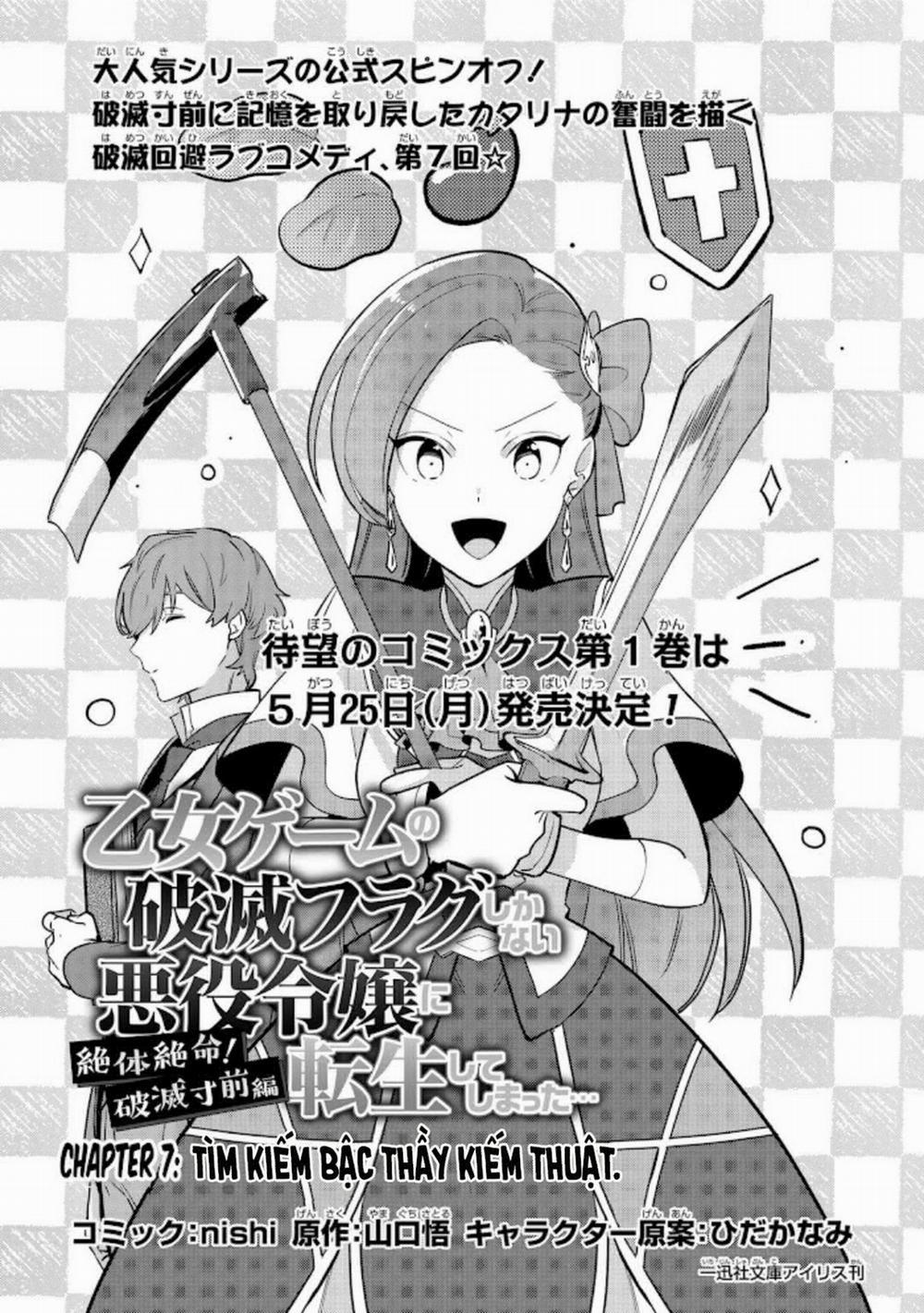 Chuyển Sinh Trở Thành Tiểu Thư Độc Ác Chỉ Toàn Flag Hủy Diệt Trong Otome Game 7 trang 2