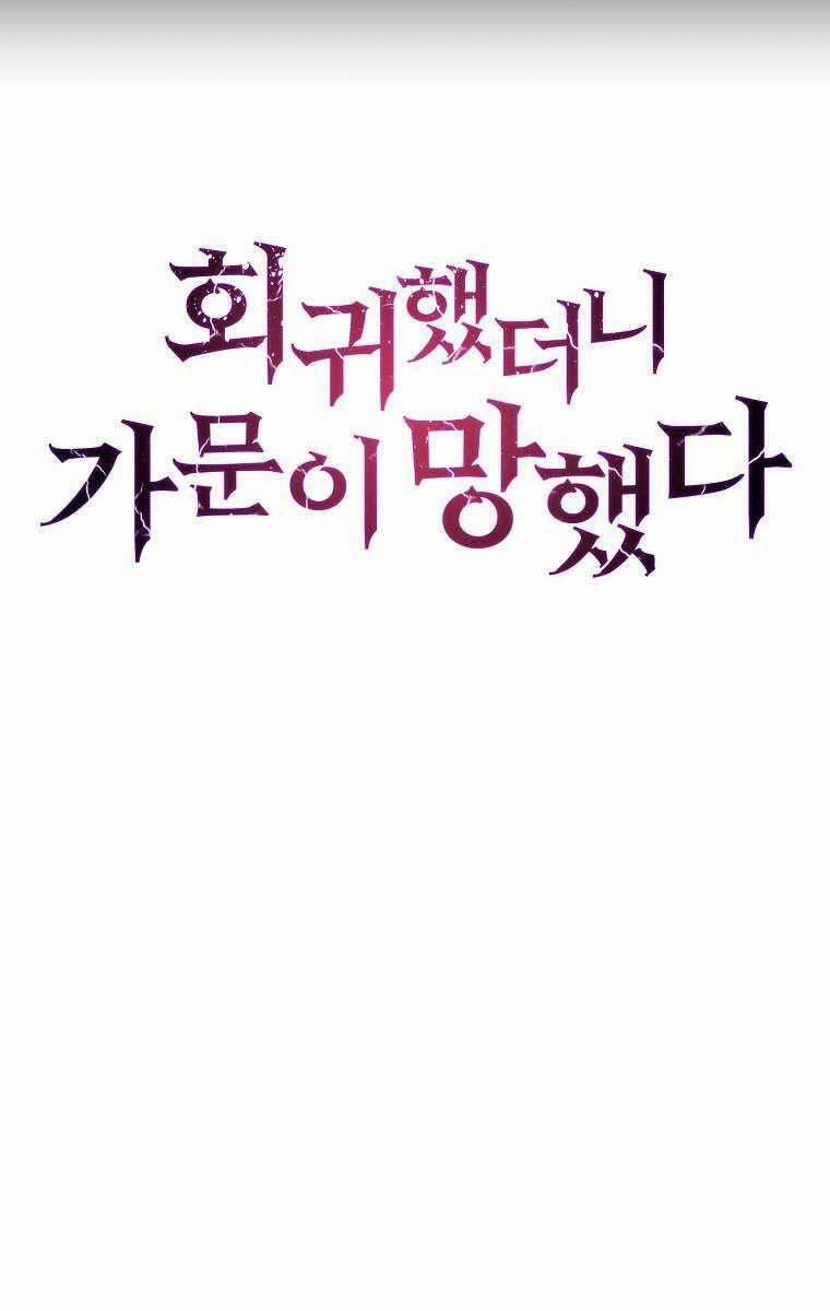 Chuyển Sinh Vào Gia Tộc Suy Vong 2 trang 132