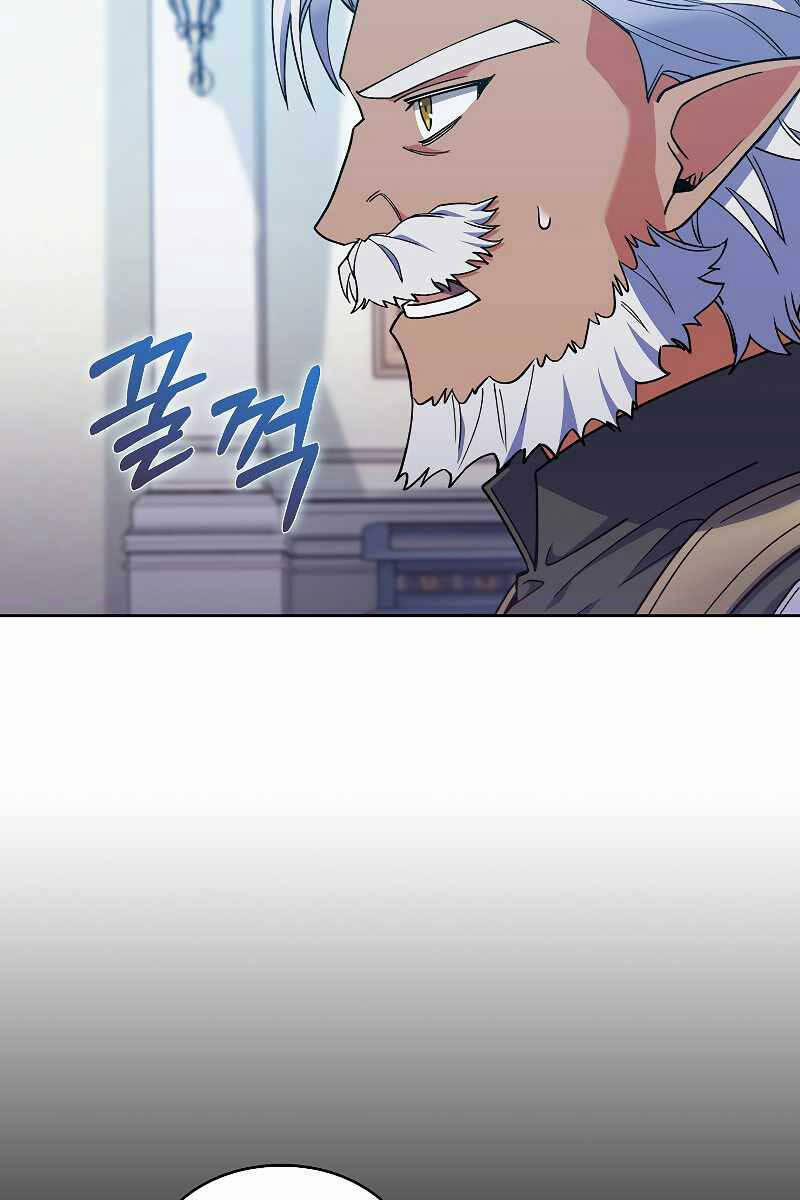 Chuyển Sinh Vào Gia Tộc Suy Vong 38 trang 36