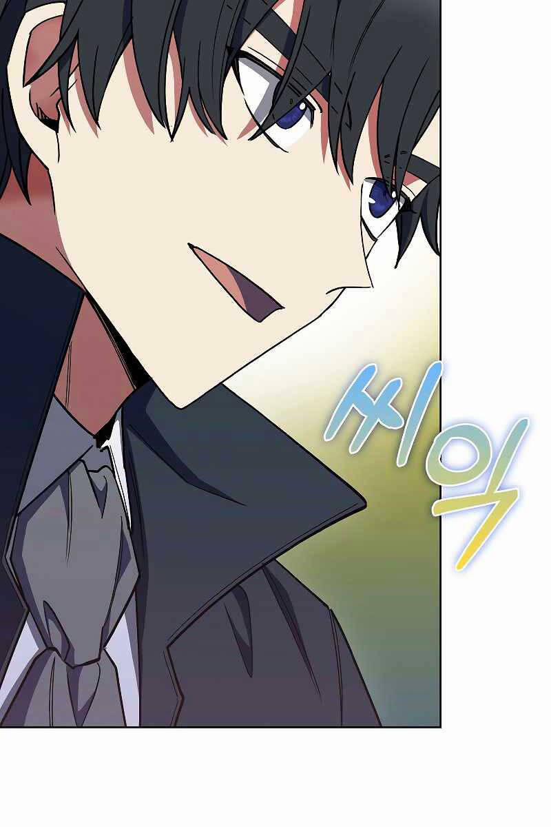 Chuyển Sinh Vào Gia Tộc Suy Vong 38 trang 46