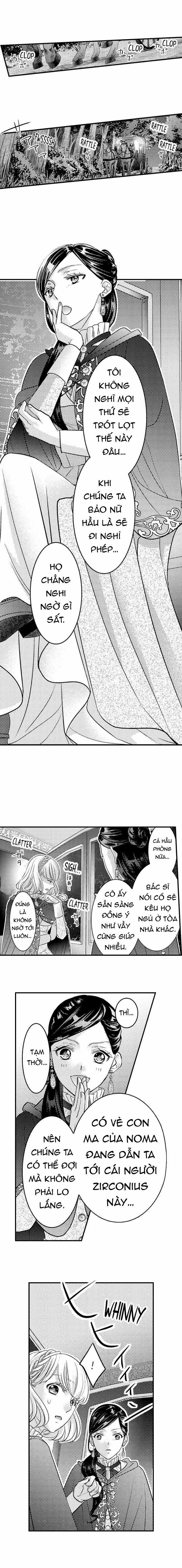 Chuyển Sinh Vào Thế Giới Khác ~ Nếu Muốn Trở Thành Nữ Hoàng Hãy Tìm Cách Để Được Hoàng Đế Sủng Ái Vào Ban Đêm 22.1 trang 2