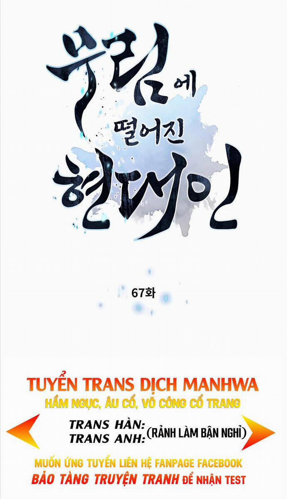 Chuyển Sinh Vào Thế Giới Võ Lâm 67 trang 0