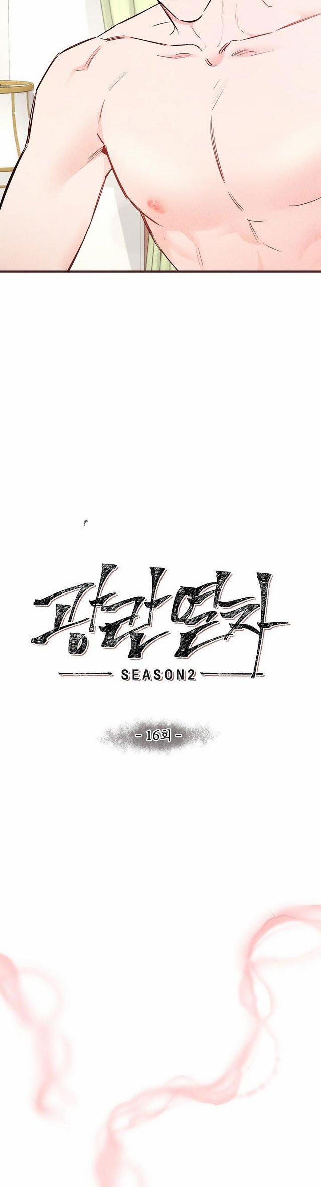 Chuyến Tàu Cuồng Loạn 45 trang 13