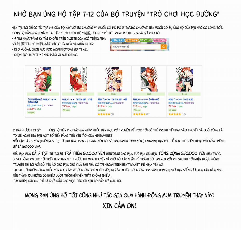 Chuyến tham quan trải nghiệm lợi cho tôi 14 Natsume Luna [hết phần 0 trang 1