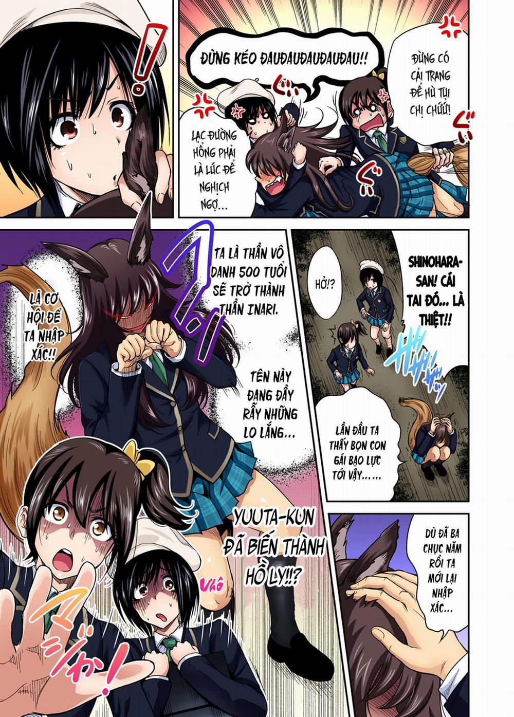 Chuyến tham quan trải nghiệm lợi cho tôi 15 Shinohara Kaori [phần thứ 2 bắt đầu] trang 15