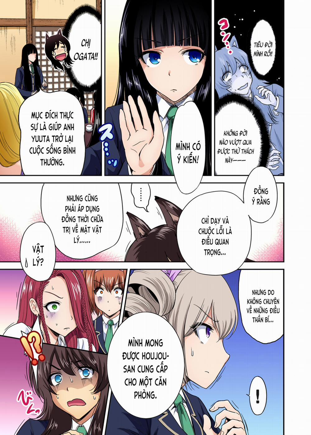 Chuyến tham quan trải nghiệm lợi cho tôi 17 Cathy Maxwell [A] trang 7