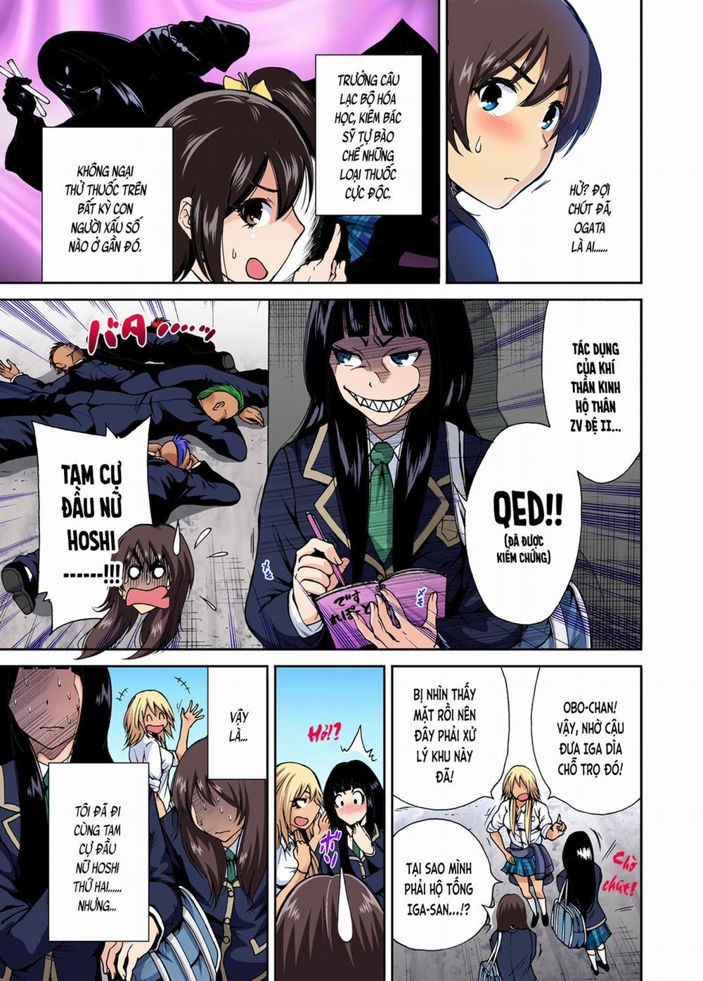 Chuyến tham quan trải nghiệm lợi cho tôi 2 Shinohara Kaori trang 5