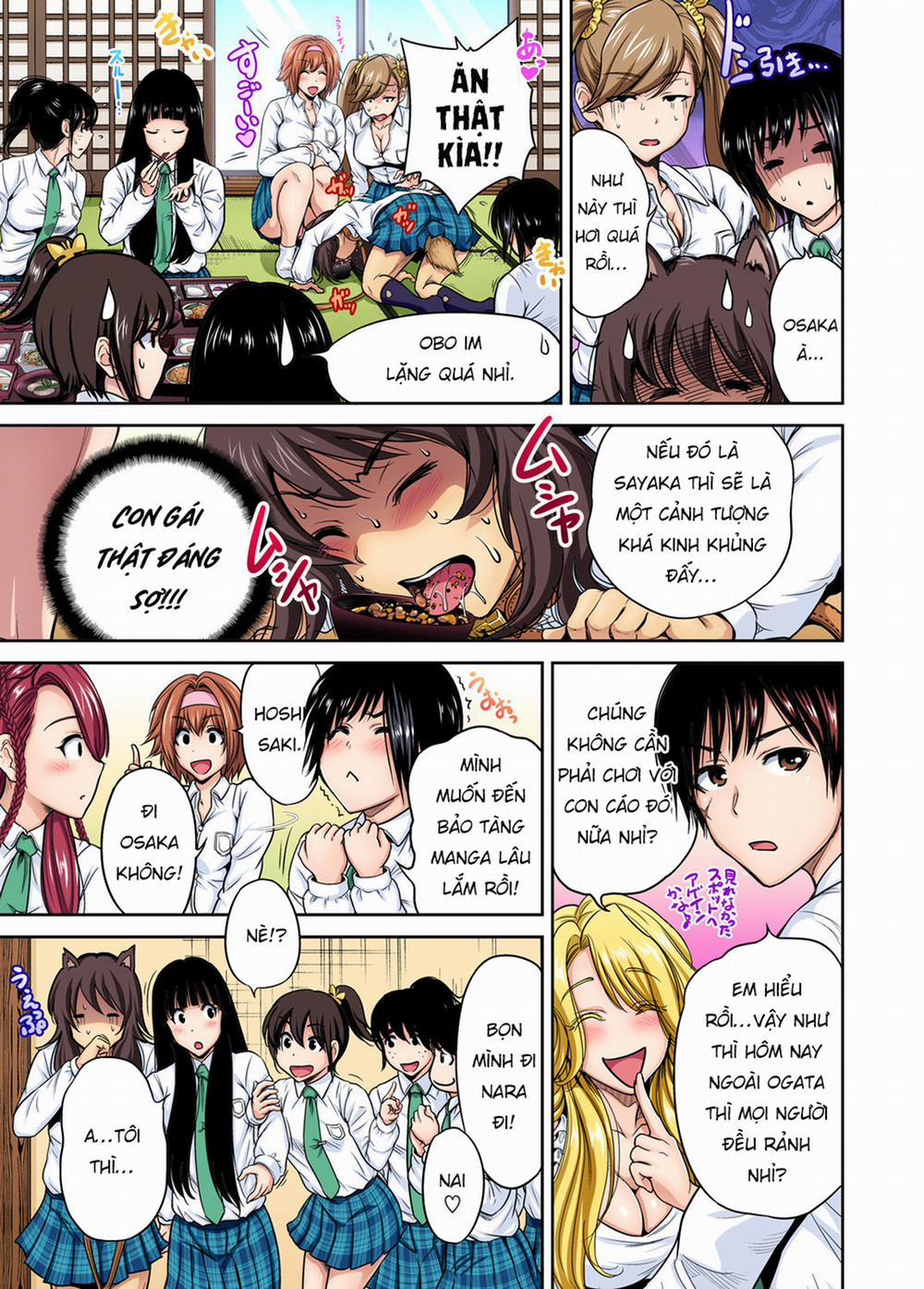 Chuyến tham quan trải nghiệm lợi cho tôi 21 Fujiyama Shoko [Không che] trang 6