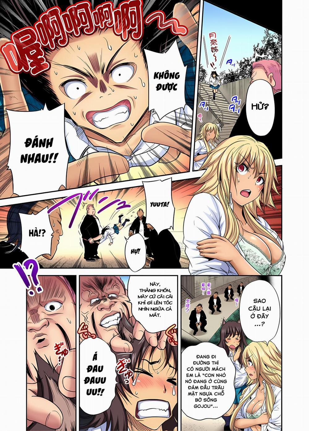 Chuyến tham quan trải nghiệm lợi cho tôi 22 Natsume Runa 0 [Không che] trang 12