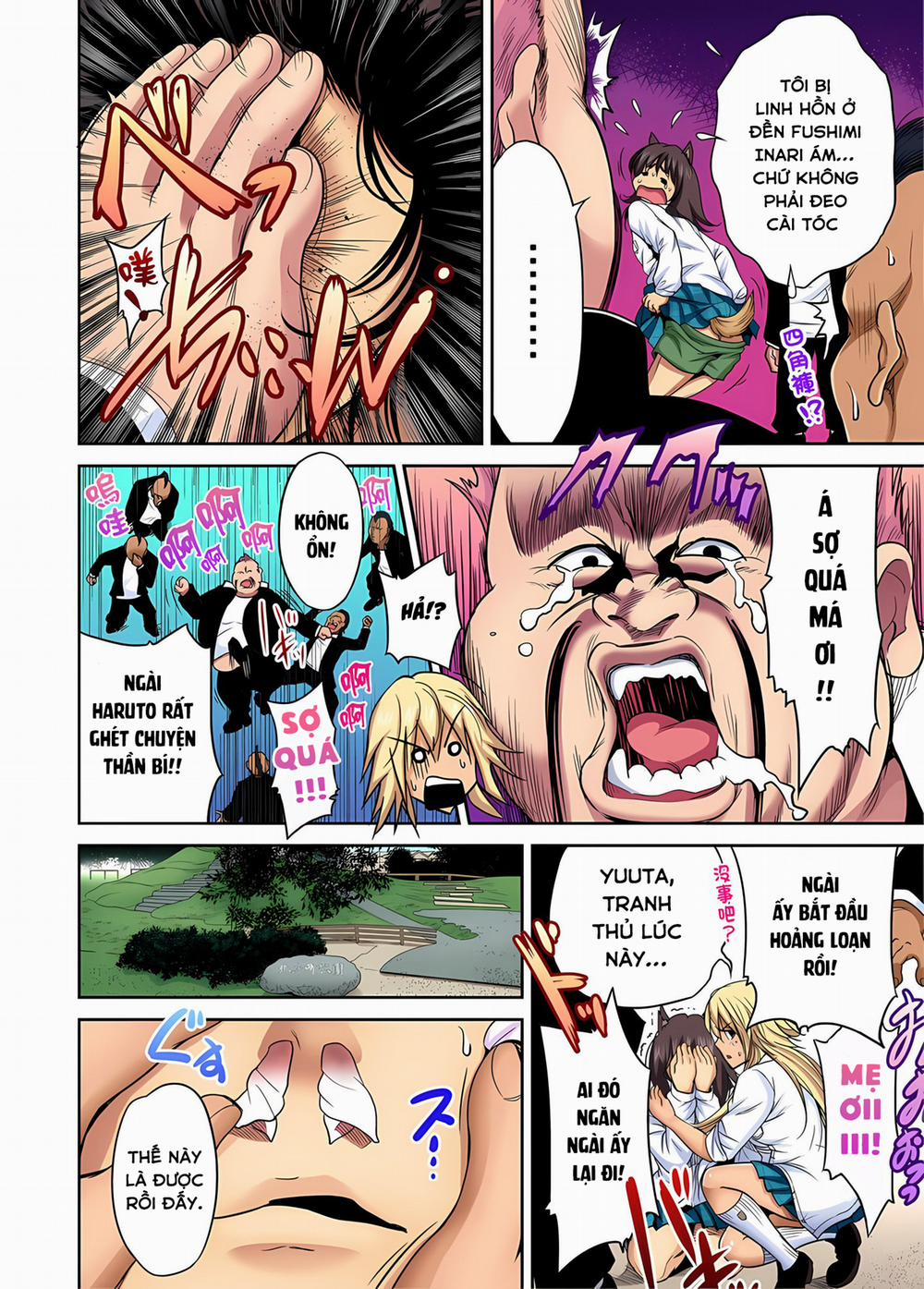 Chuyến tham quan trải nghiệm lợi cho tôi 22 Natsume Runa ? [Không che] trang 13