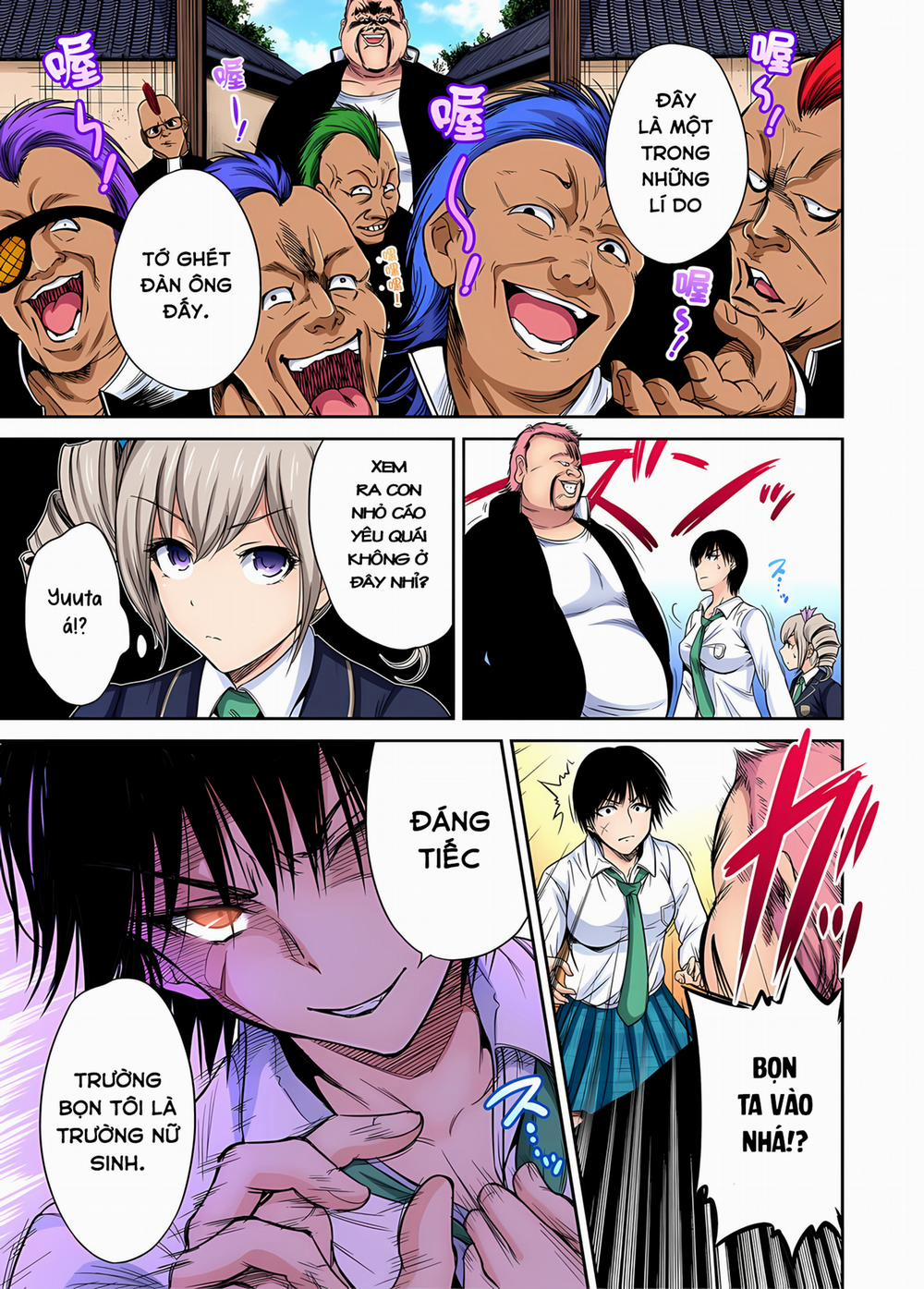 Chuyến tham quan trải nghiệm lợi cho tôi 23 Natsume Runa (Tiếp) [Không che] trang 13