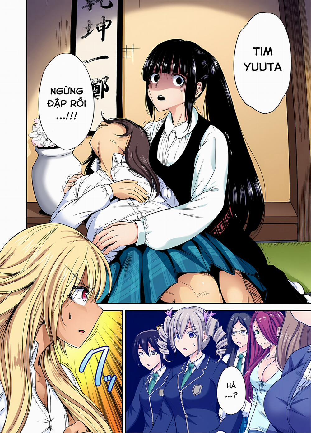 Chuyến tham quan trải nghiệm lợi cho tôi 23 Natsume Runa (Tiếp) [Không che] trang 26