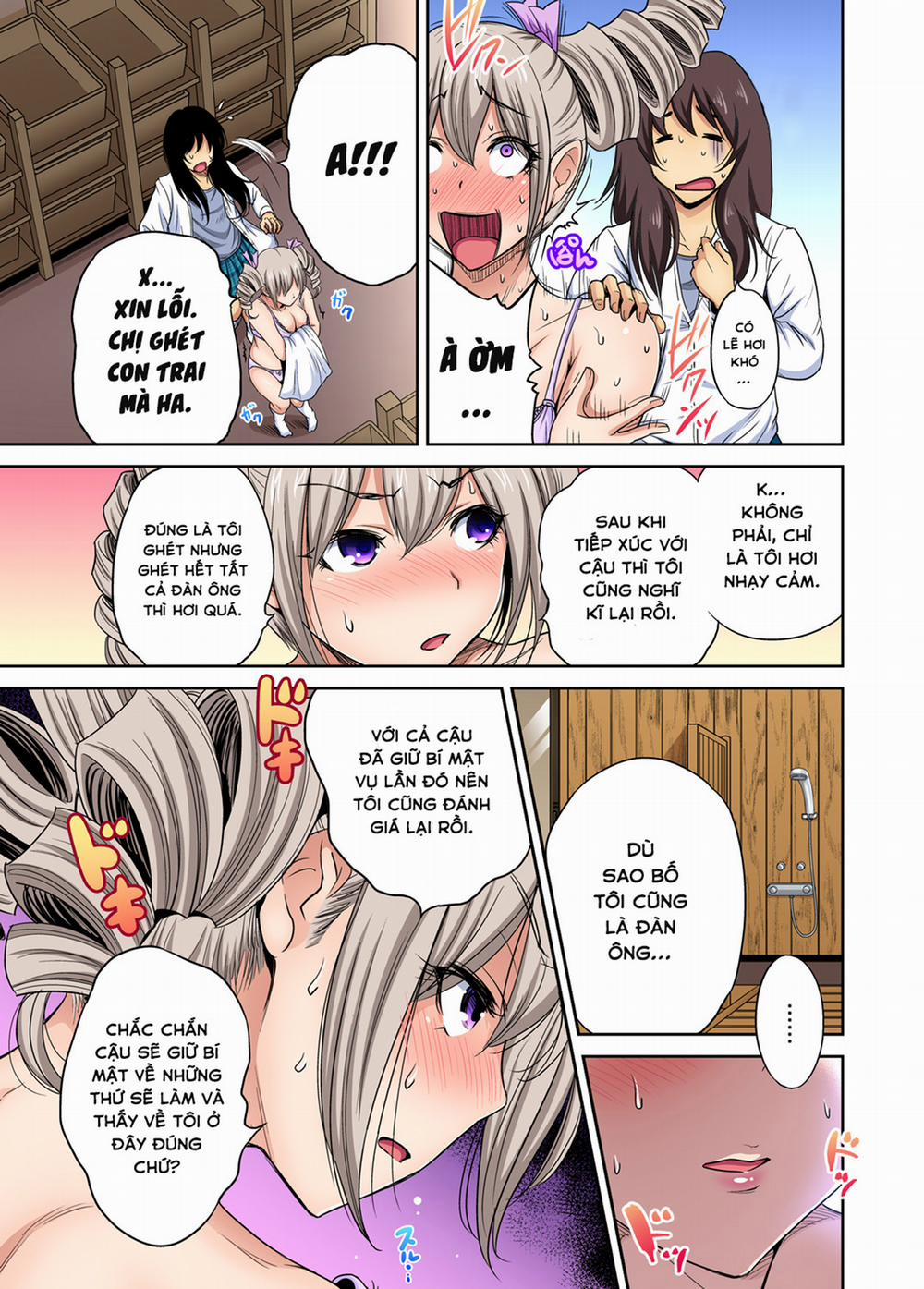 Chuyến tham quan trải nghiệm lợi cho tôi 24 Houjou Nayuka [Không che] trang 18