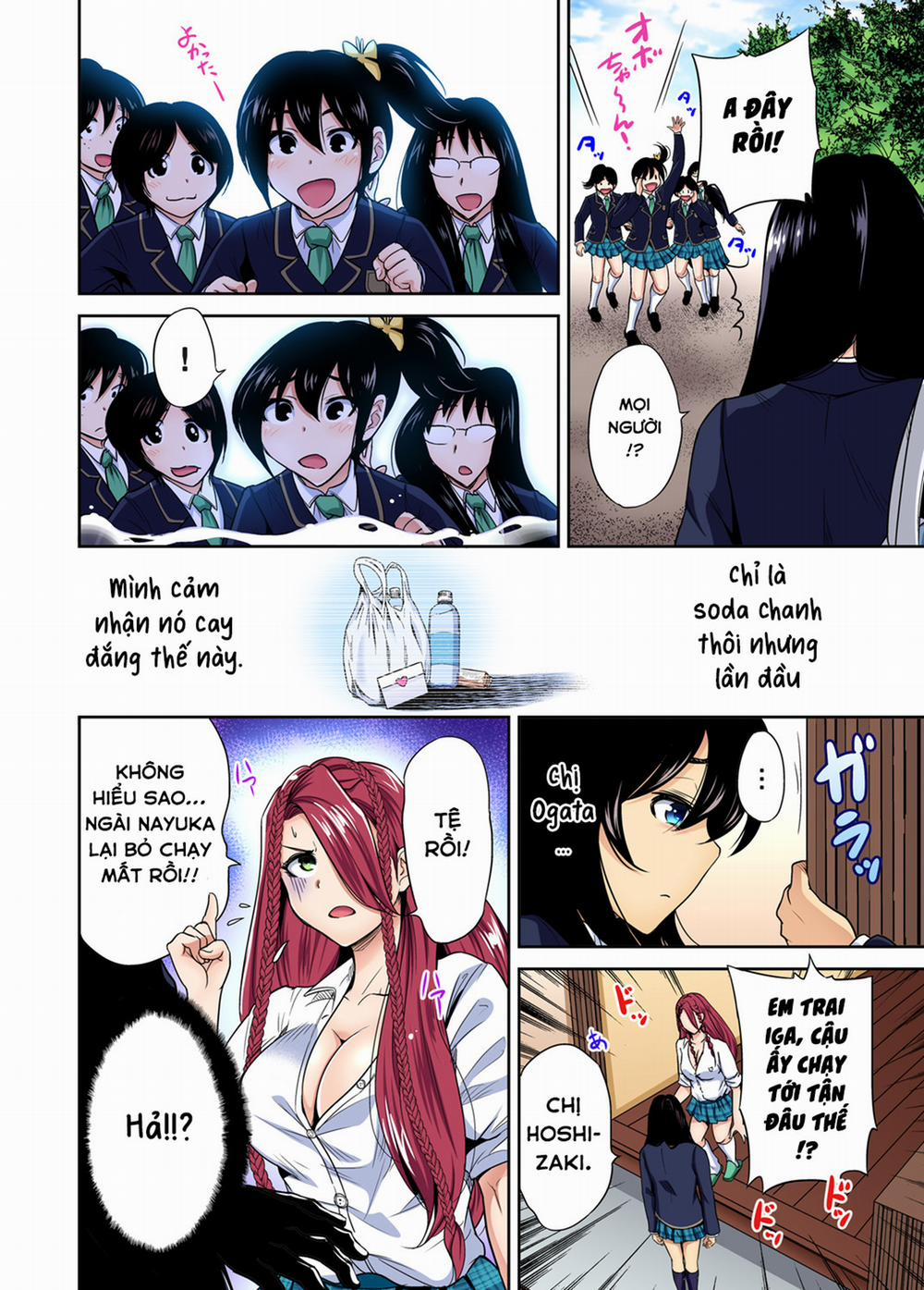 Chuyến tham quan trải nghiệm lợi cho tôi 25 Ogata Honami [Không che] trang 27