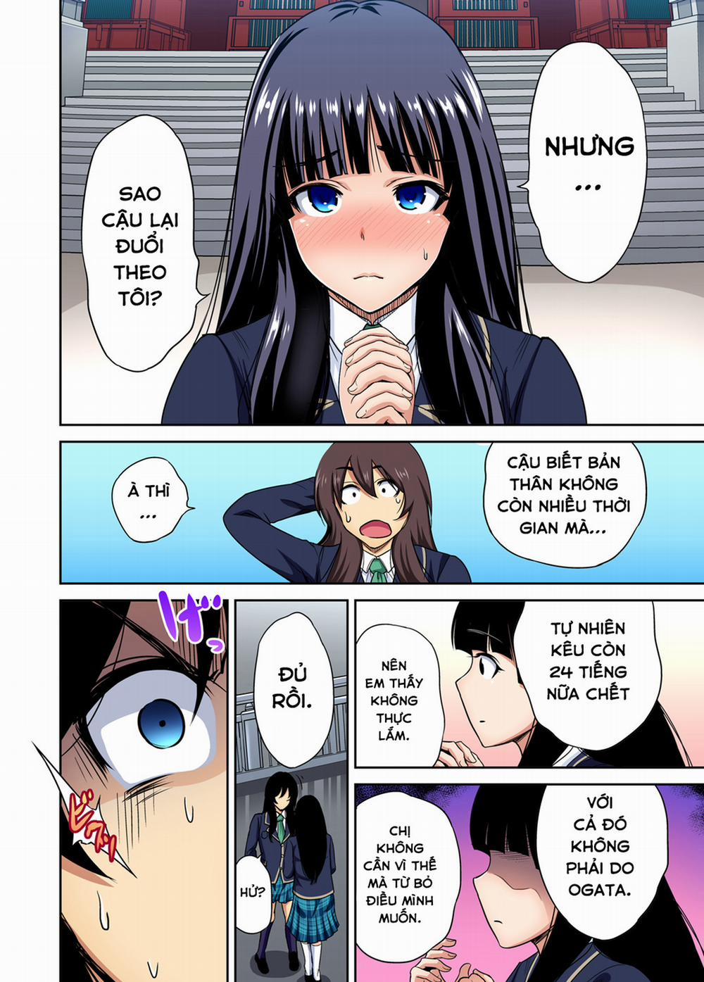 Chuyến tham quan trải nghiệm lợi cho tôi 25 Ogata Honami [Không che] trang 7