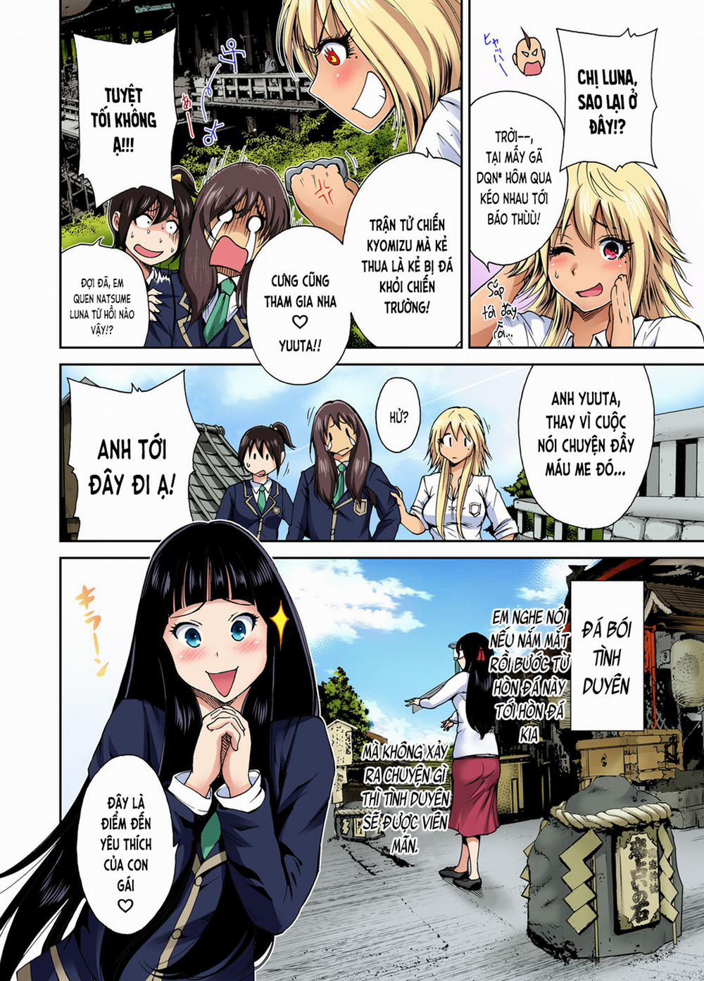 Chuyến tham quan trải nghiệm lợi cho tôi 3 Ogata Honami? trang 22