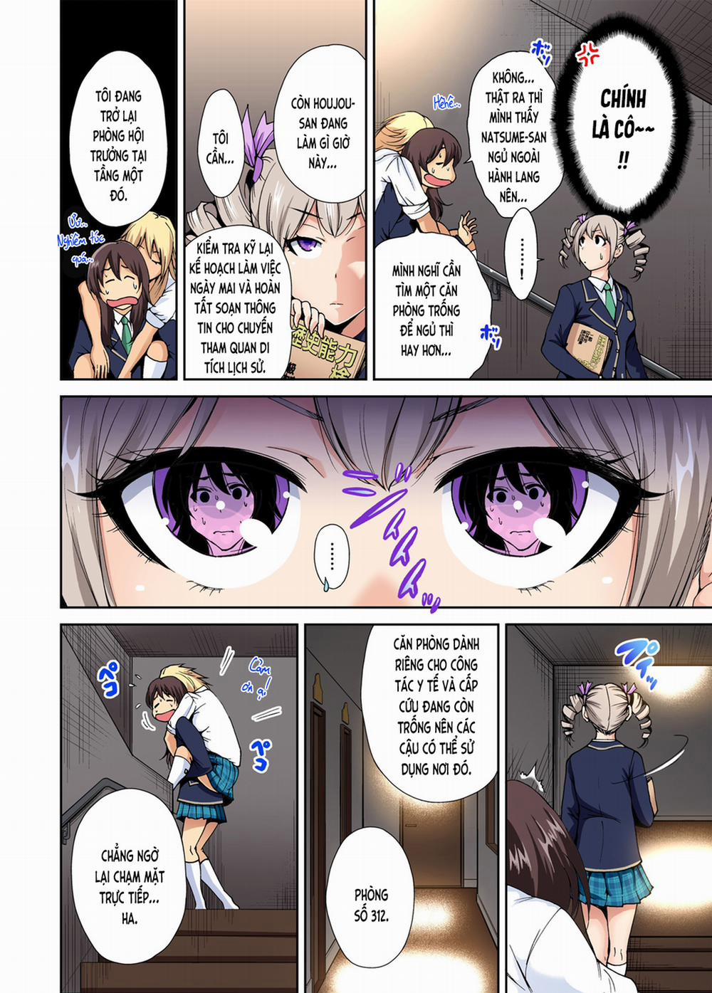 Chuyến tham quan trải nghiệm lợi cho tôi 7 Ayase Manatsu trang 3