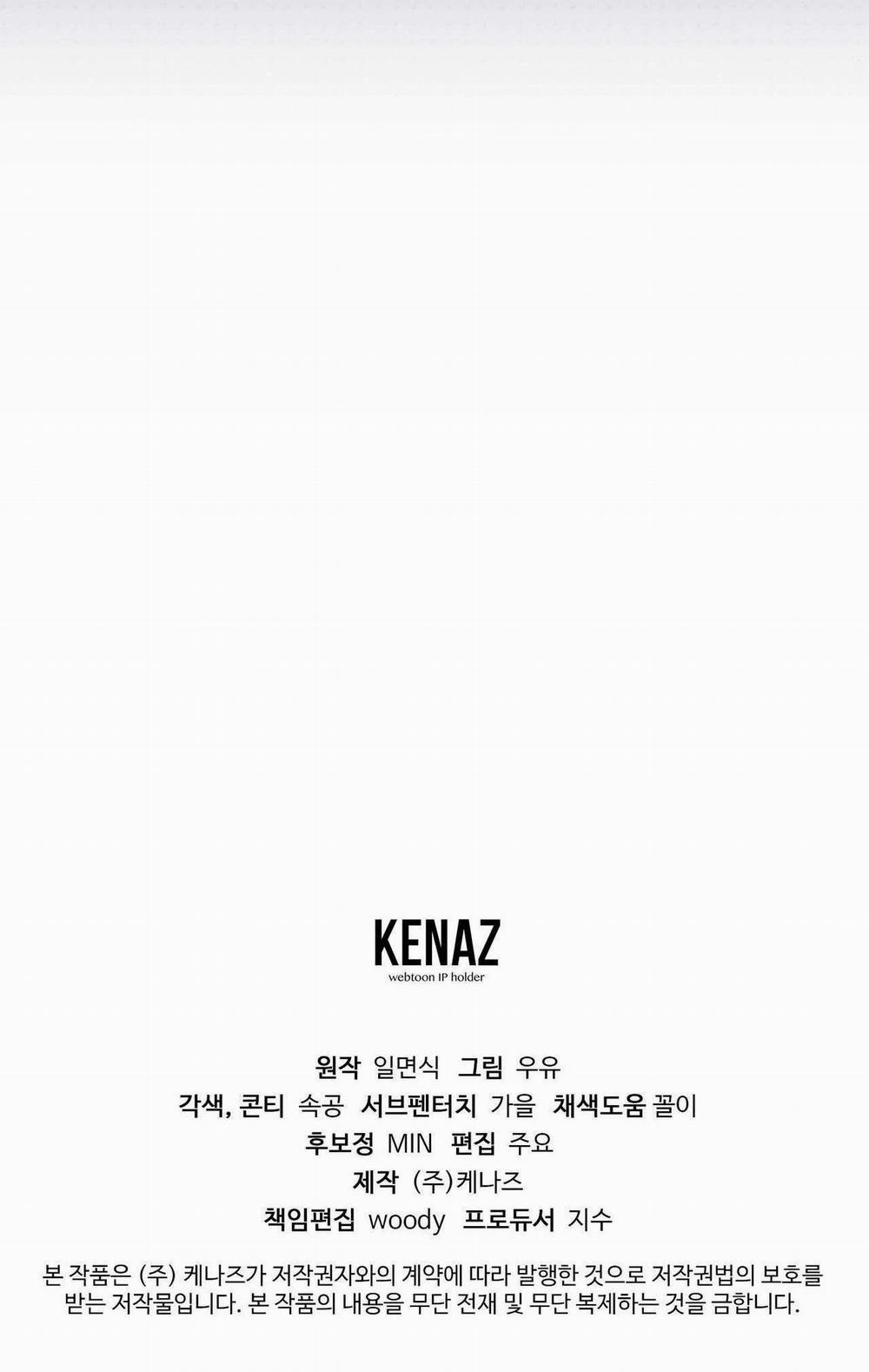 Chuyện Tình Bí Mật 23 trang 69