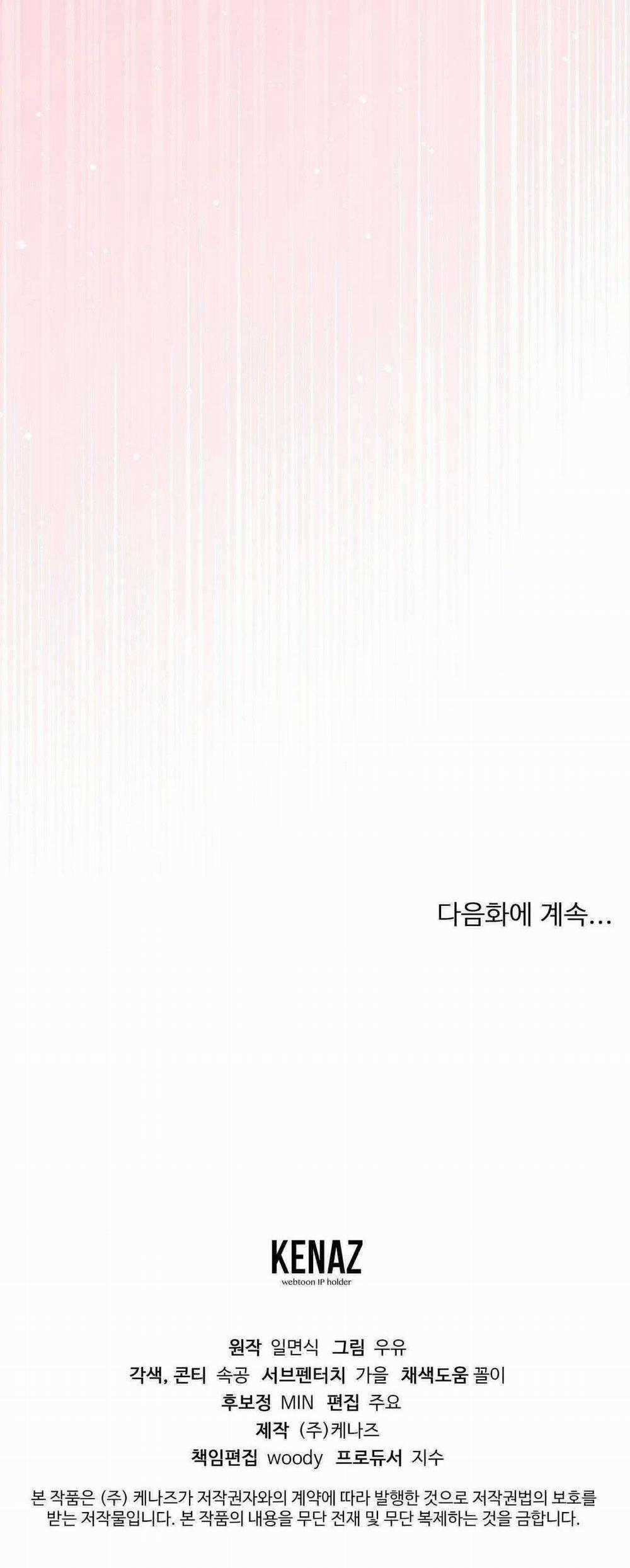 Chuyện Tình Bí Mật 25 trang 61