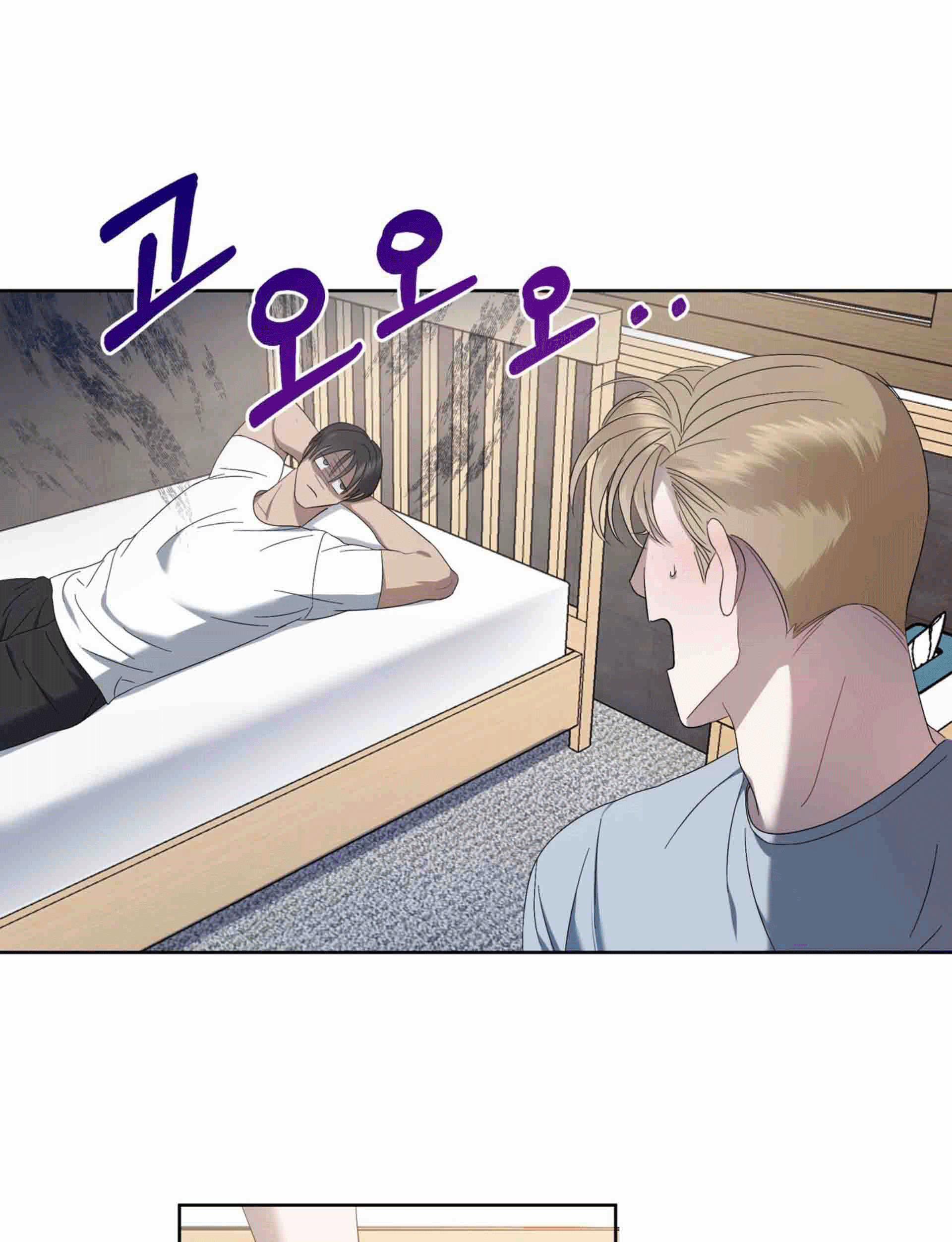 Chuyện Tình Bóng Nước 6 trang 51