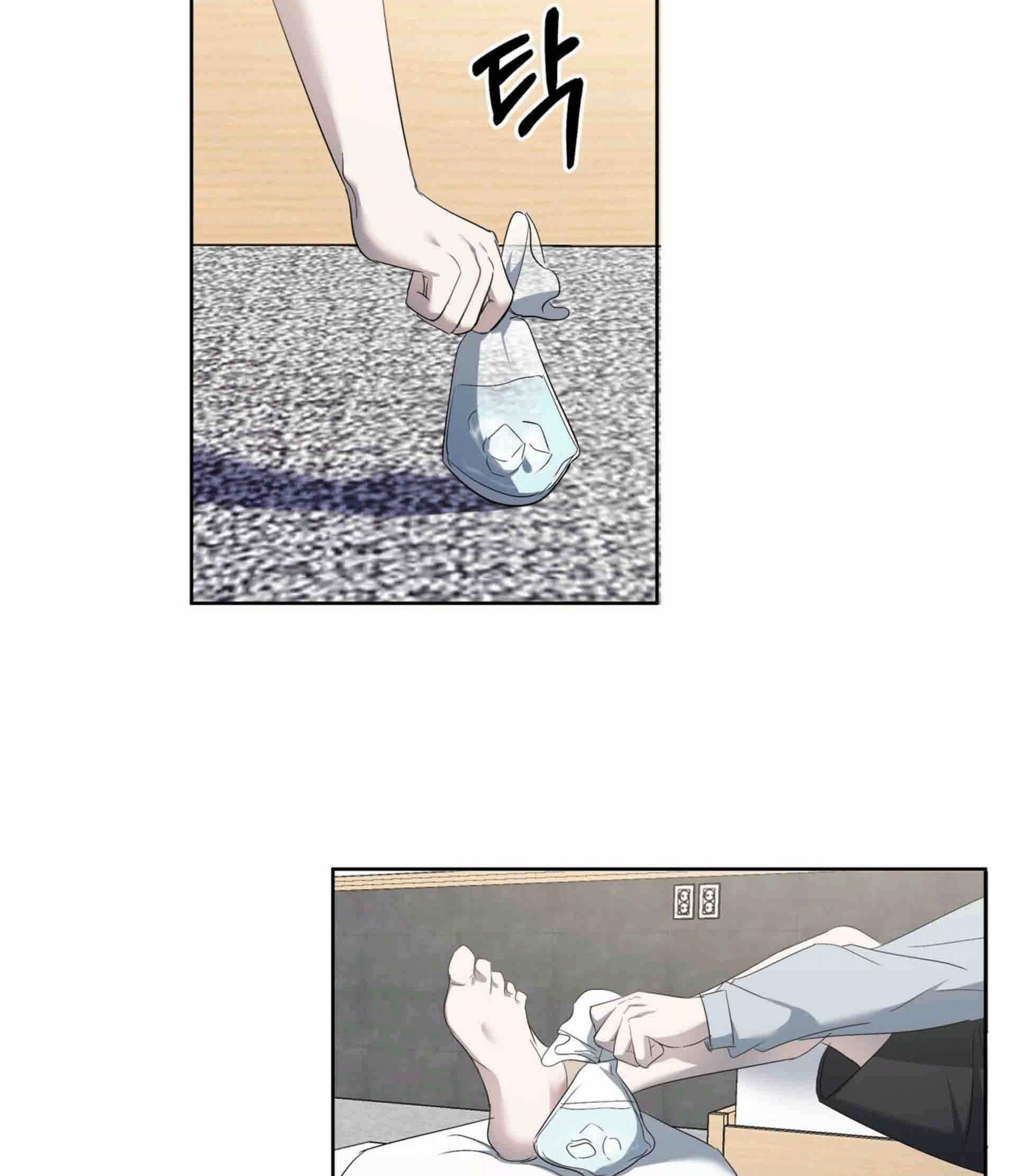 Chuyện Tình Bóng Nước 6 trang 52