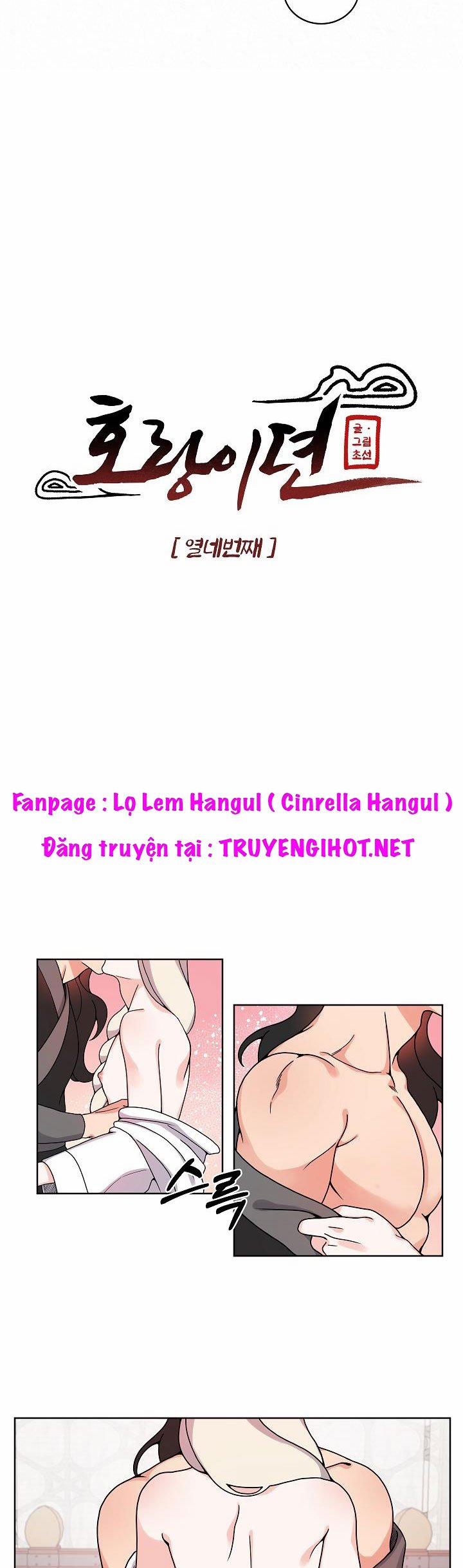 Chuyện Tình Cáo Và Sói 14.1 trang 1