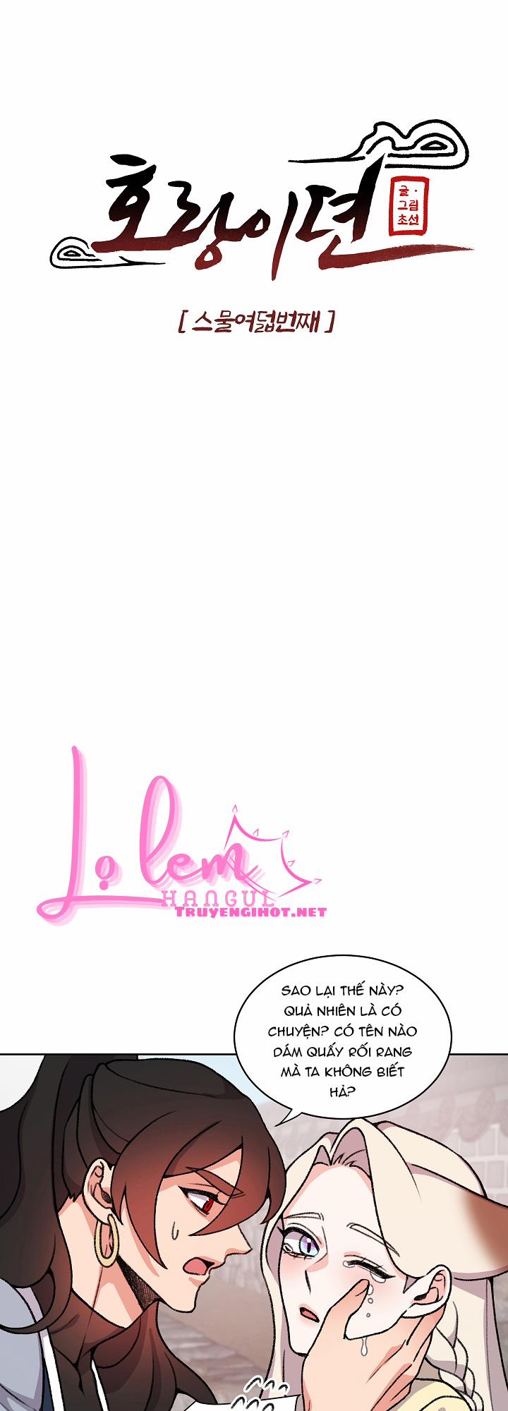 Chuyện Tình Cáo Và Sói 28.1 trang 3