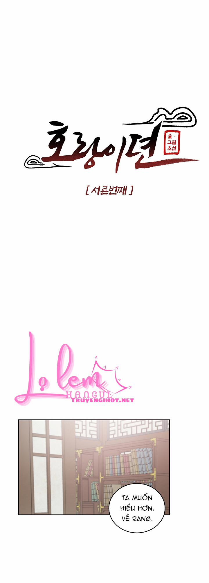 Chuyện Tình Cáo Và Sói 30.1 trang 2