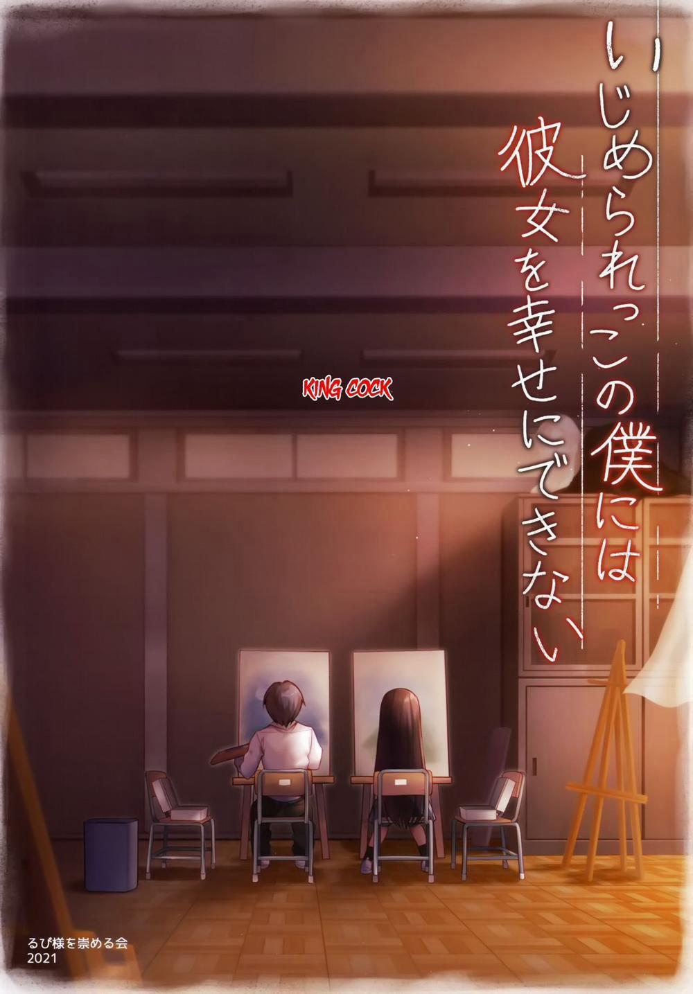 Chuyện tình câu lạc bộ vẽ Oneshot trang 2