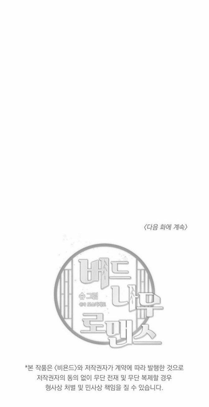 Chuyện Tình Cây Liễu 6 trang 31
