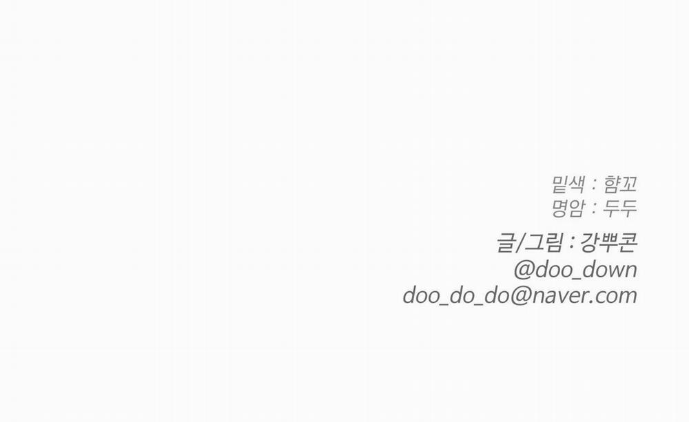 Chuyện Tình Chàng Giúp Việc 54 trang 193