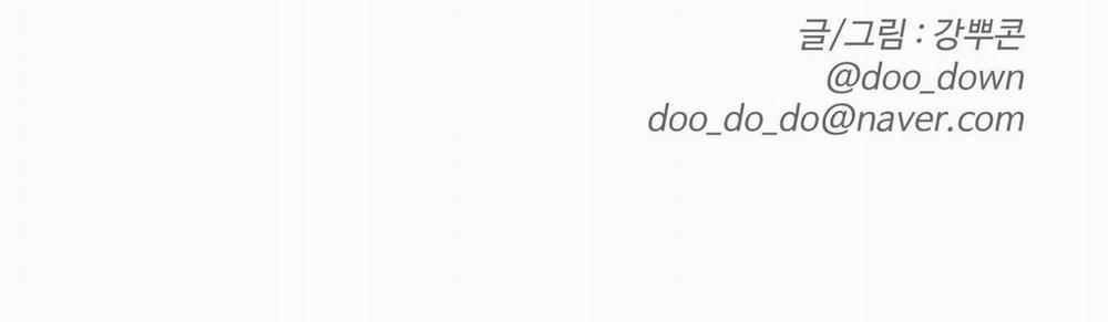 Chuyện Tình Chàng Giúp Việc 59 trang 102