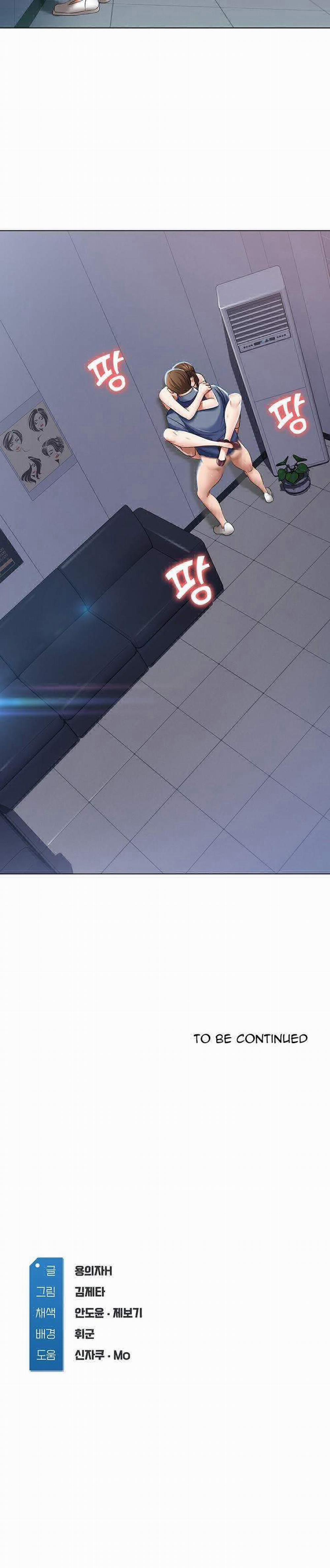 Chuyện Tình Xóm Nội Trú 20 trang 11