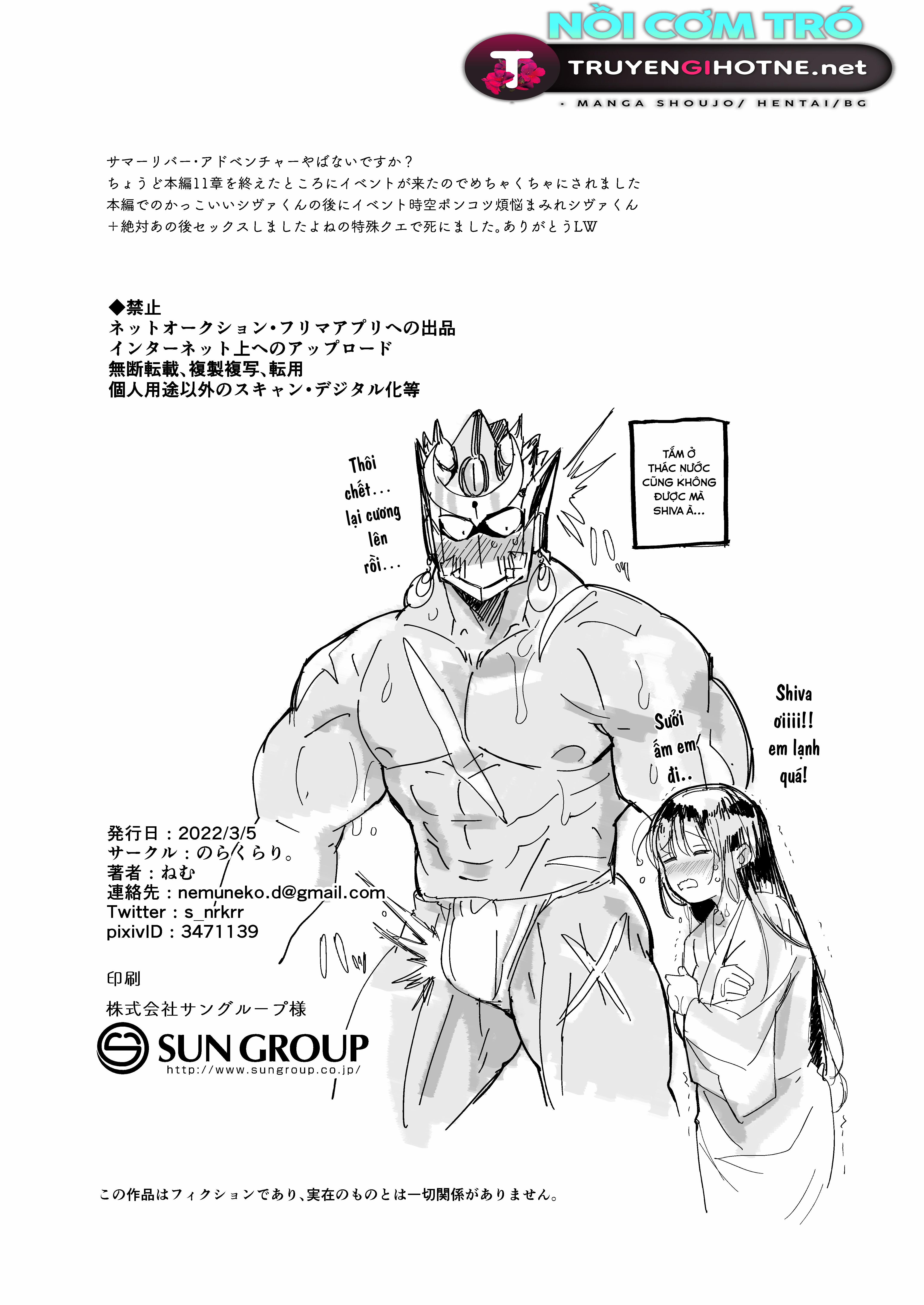 Chuyến Tu Hành Ám Muội 1.5 trang 16