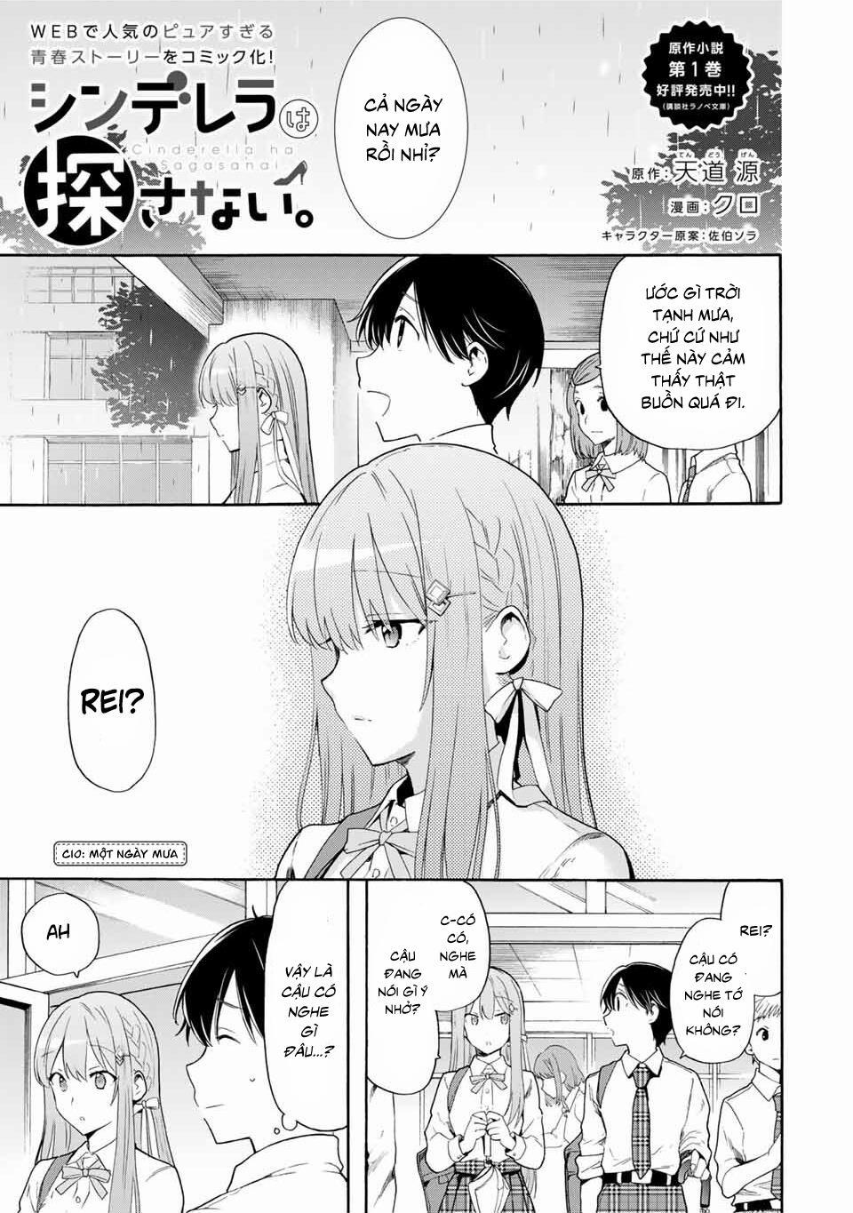 Cinderella Wa Sagasanai. 10 trang 0