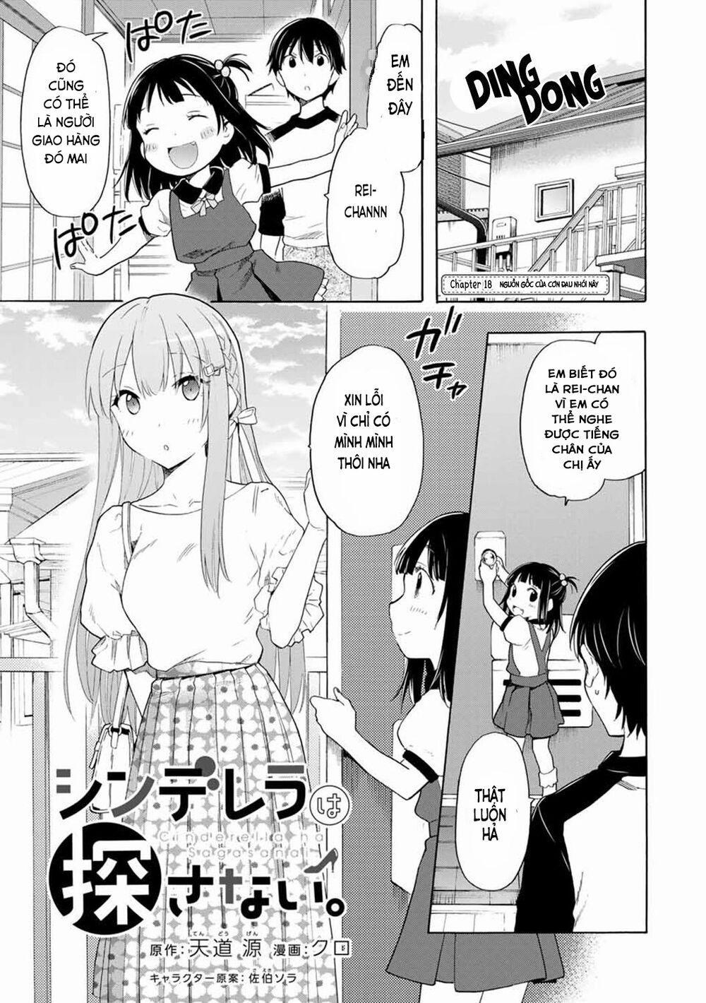 Cinderella Wa Sagasanai. 18 trang 1