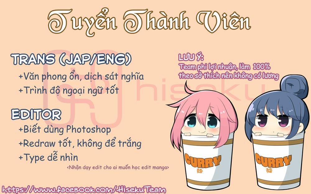 Cinderella Wa Sagasanai. 18 trang 17