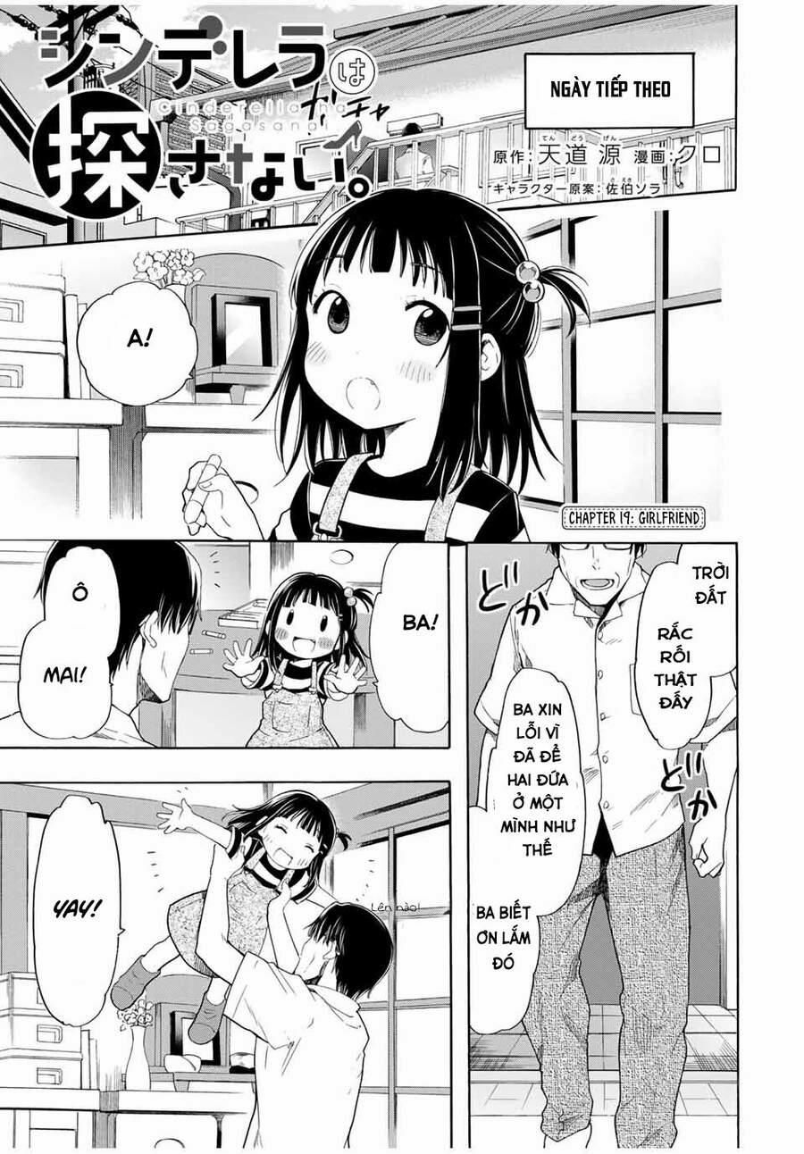 Cinderella Wa Sagasanai. 19 trang 1