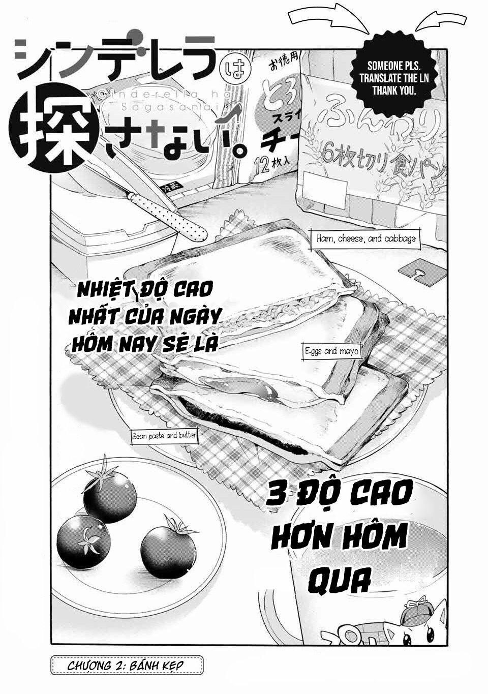 Cinderella Wa Sagasanai. 2 trang 4