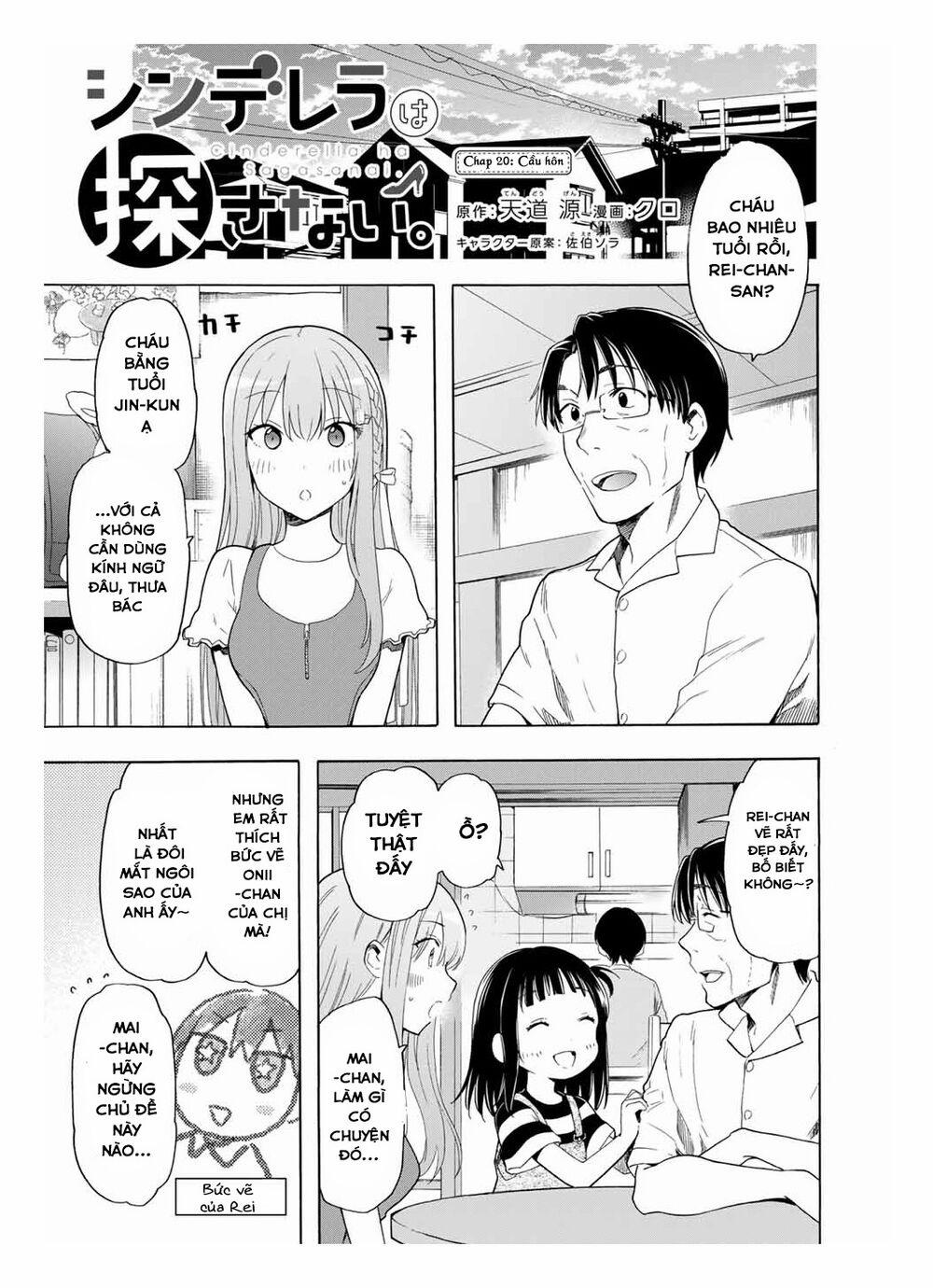 Cinderella Wa Sagasanai. 20 trang 1