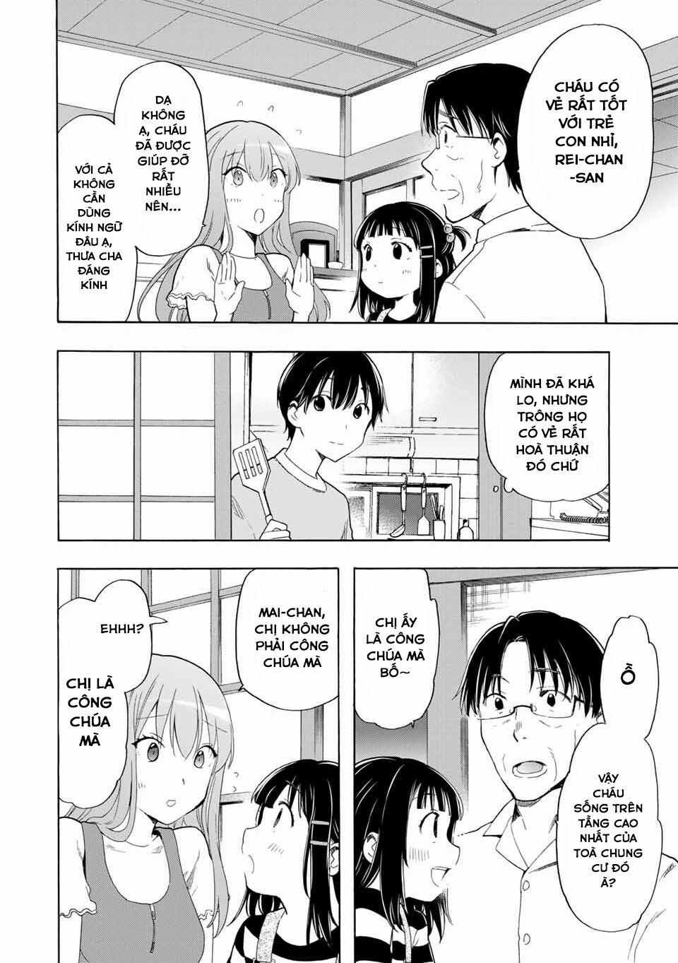 Cinderella Wa Sagasanai. 20 trang 2