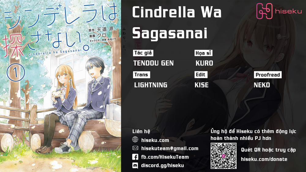 Cinderella Wa Sagasanai. 23 trang 0