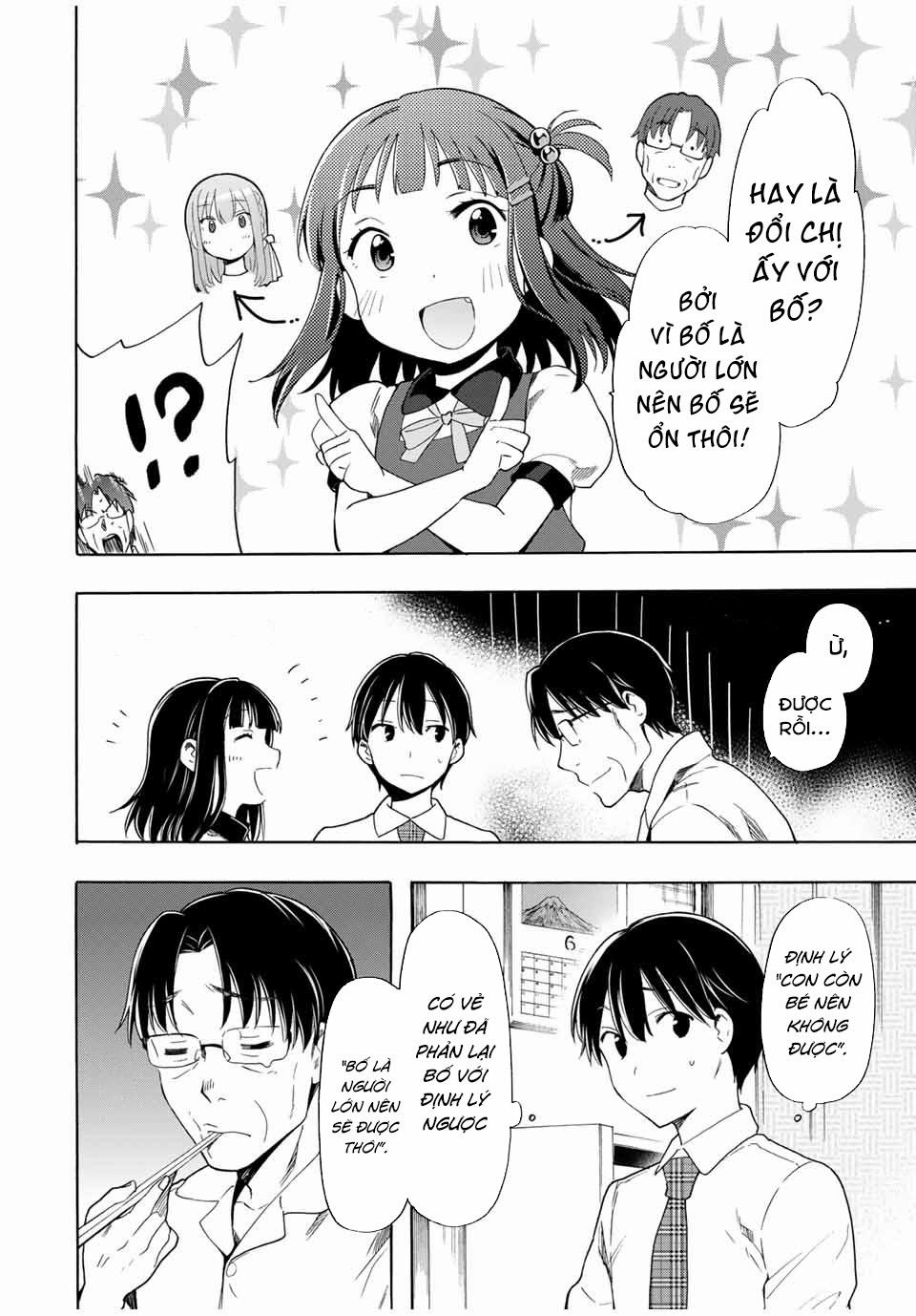 Cinderella Wa Sagasanai. 23 trang 4