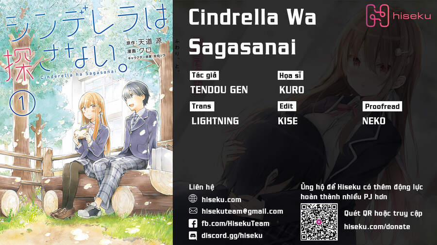 Cinderella Wa Sagasanai. 24 trang 0